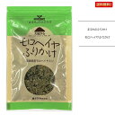 【1袋/3袋/5袋/10袋】まるも モロヘイヤふりかけ 32g 【ポスト投函便】