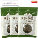 まるも 海苔と本鰹ふりかけ 《28g×3個セット》【メール便配送☆送料無料】