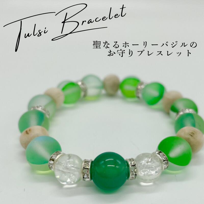 ホーリーバジルブレスレット Mサイズ(約16cm)トゥルシービーズ/水晶ギフト プレゼント TULSI トゥルシ..