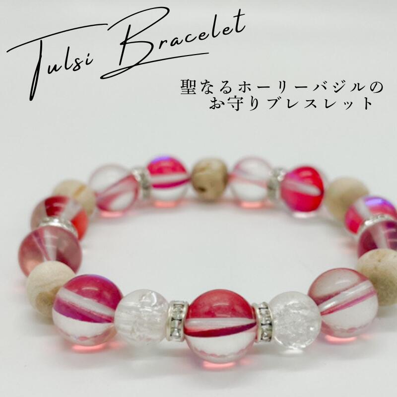 ホーリーバジルブレスレット Mサイズ(約16cm)トゥルシービーズ/水晶ギフト プレゼント TULSI トゥルシ..