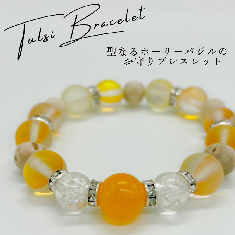 ホーリーバジルブレスレット Mサイズ(約16cm)トゥルシービーズ/水晶ギフト プレゼント TULSI トゥルシ..
