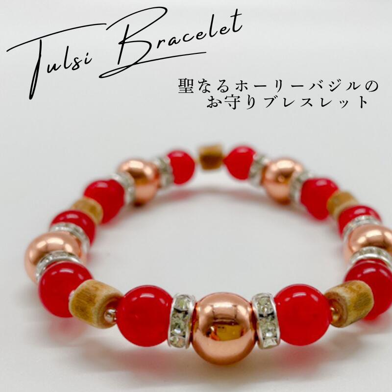 ホーリーバジルブレスレット Sサイズ(約15cm)トゥルシービーズギフト プレゼント TULSI トゥルシー【Ma..