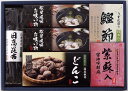 日本料理の決め手「だし」を極める詰合せ。 和食の原点を追究し、日本の海の幸、山の幸をふんだんに盛り込みました。 [MS-30P] 【内容量】 ・日高昆布 15g × 1 ・松茸風味のお吸い物 ( 2.5g × 4 ) × 1 ・どんこ椎茸 15g × 1 ・鰹節 ( 2g × 2 ) × 1 ・紫蘇醤油味胡麻 ( 4g × 4 ) × 1 【商品サイズ】　 275×380×60(mm) 重量：440g JAN　4535301018349 賞味期限　常温365日 アレルゲン　小麦、大豆、ごま ギフトラッピング承ります。 (誕生日・お中元・お歳暮・お年賀・お祝い・内祝い・お礼・引き出物・結婚・出産・法要・粗品・景品）に合わせて包装致します。