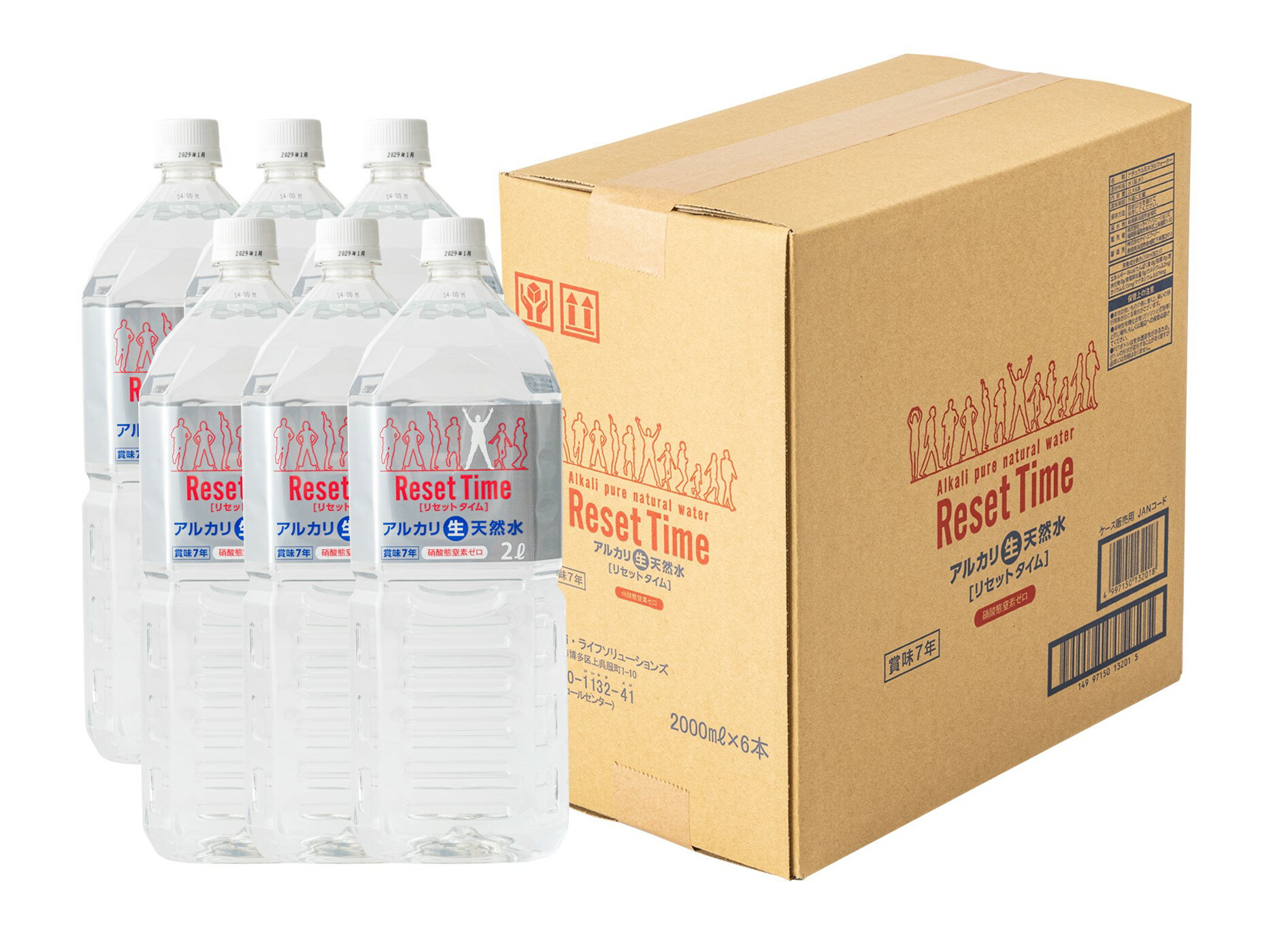【6本×2ケース】非常用備蓄保存水 7年保存 アルカリ生天然水 リセットタイム 2L×6本×2箱 / 鉱水 アルカリイオン水　【※代引不可】