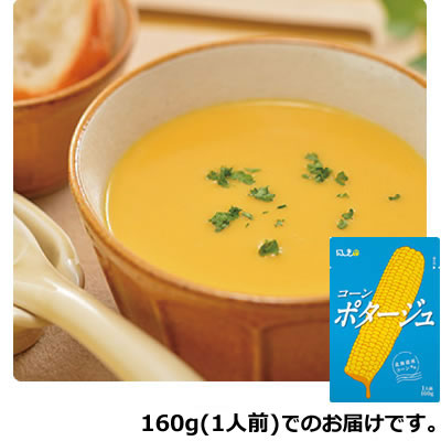 にしきや コーンポタージュ 160g(1人前)【5個までメール便可】