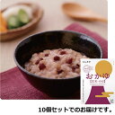 にしきや おかゆ(玄米・小豆)180g×10個セット