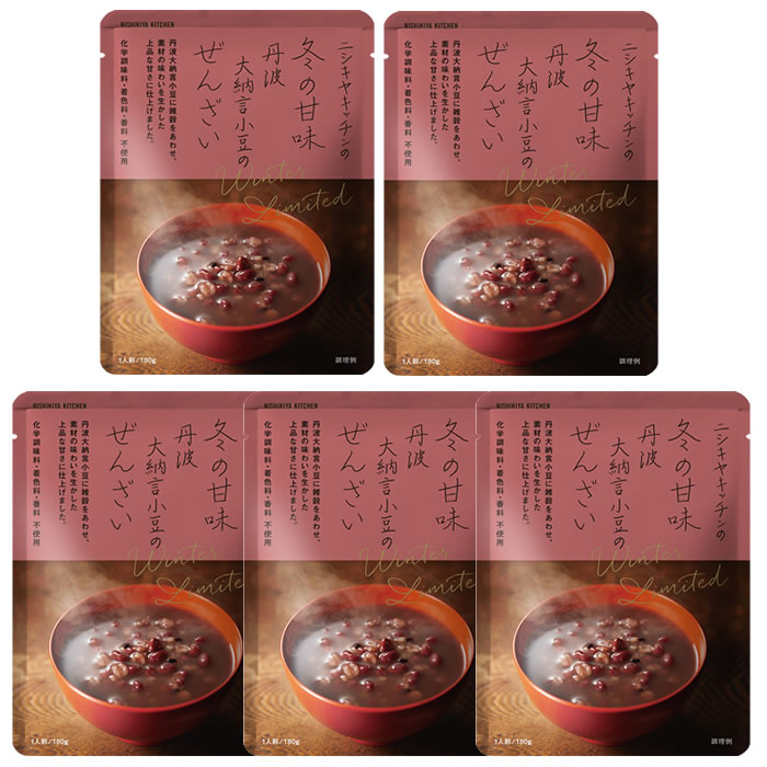 【冬季限定】【5個セット】にしきや 冬の甘味 丹波大納言小豆のぜんざい 180g×5個 にしき食品 【ポスト投函便】(4)
