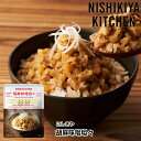【1袋/3袋/5袋】にしきや 胡麻味噌担々 170g にしき食品【ポスト投函便】かけご飯