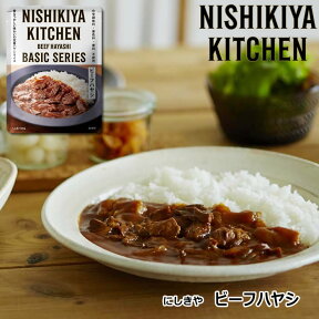 【1袋/3袋/5袋】にしきや ビーフハヤシ 180g にしき食品【ポスト投函便】