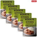 【5個セット】にしきや ジャークチキンカレー辛口 180g×5個 NISHIKIYA KITCHEN【ポスト投函便】