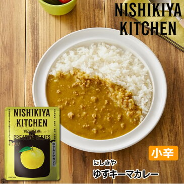 にしきや ゆずキーマカレー 小辛 180g にしき食品【ポスト投函便】