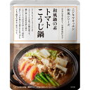 にしきや トマトこうじ鍋のもと 200g(2〜3人前) にしき食品 【ポスト投函便】