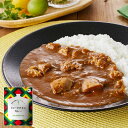 にしきや 世界ジャークチキンカレー 【辛口】《180g×10個セット》【送料無料】