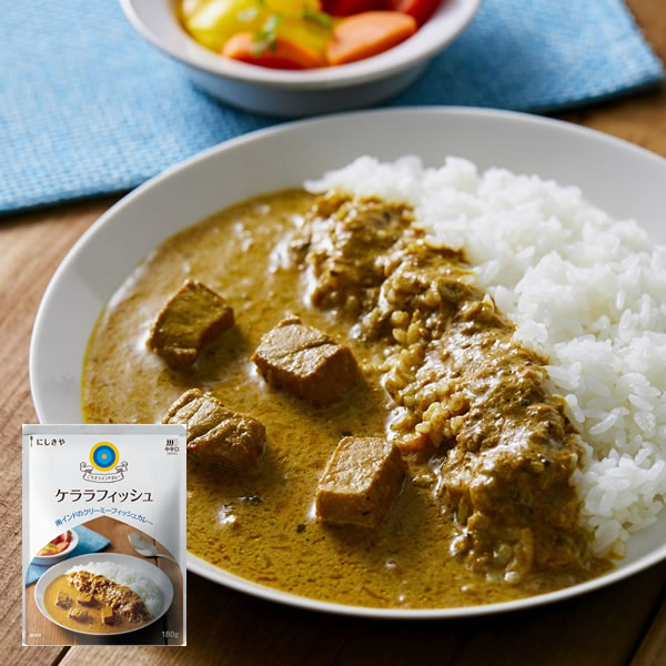 にしきやインドカレー ケララフィッシュ 【中辛口】180g×10個セット