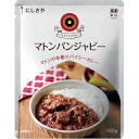 ＼大人気／にしきやインドカレー マトンパンジャビー【辛口】100g(1人前) 【8個までメール便可】