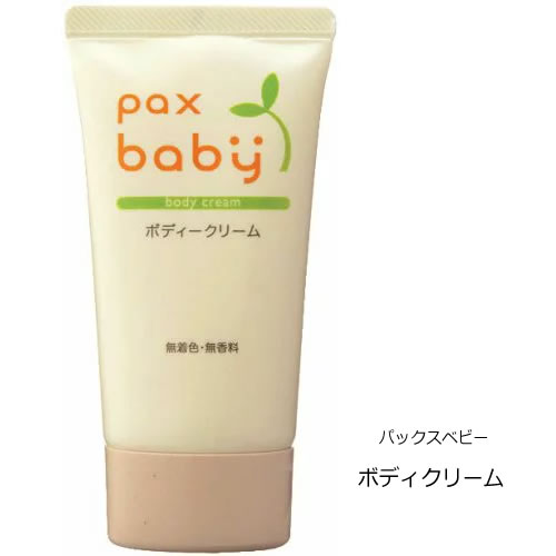 【1個/3個】パックスベビー Pax Baby ボディクリーム 顔・からだ用 50g ボディークリーム 送料無料(ポスト投函便)