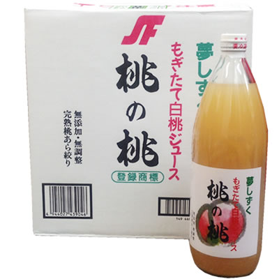 【6本/12本】桃の桃ジュース サンフーズ 山梨特産 1000ml/1本 ももジュース 白桃ジュース ストレートジュース 1