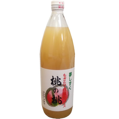 【6本/12本】桃の桃ジュース サンフーズ 山梨特産 1000ml/1本 ももジュース 白桃ジュース ストレートジュース 3