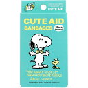 可愛いばんそうこう・キャラクターばんそうこう CUTE AID スヌーピー カラーズ 18枚入 絆創膏 *キャラクター絆創膏8個まで1梱包ポスト投函可(4)