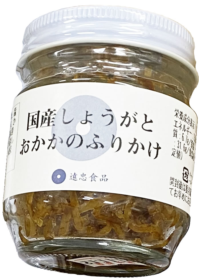 【10個セット】遠忠食品 ふりかけ 国産しょうがとおかかのふりかけ 60g×10個 【宅配便】 2