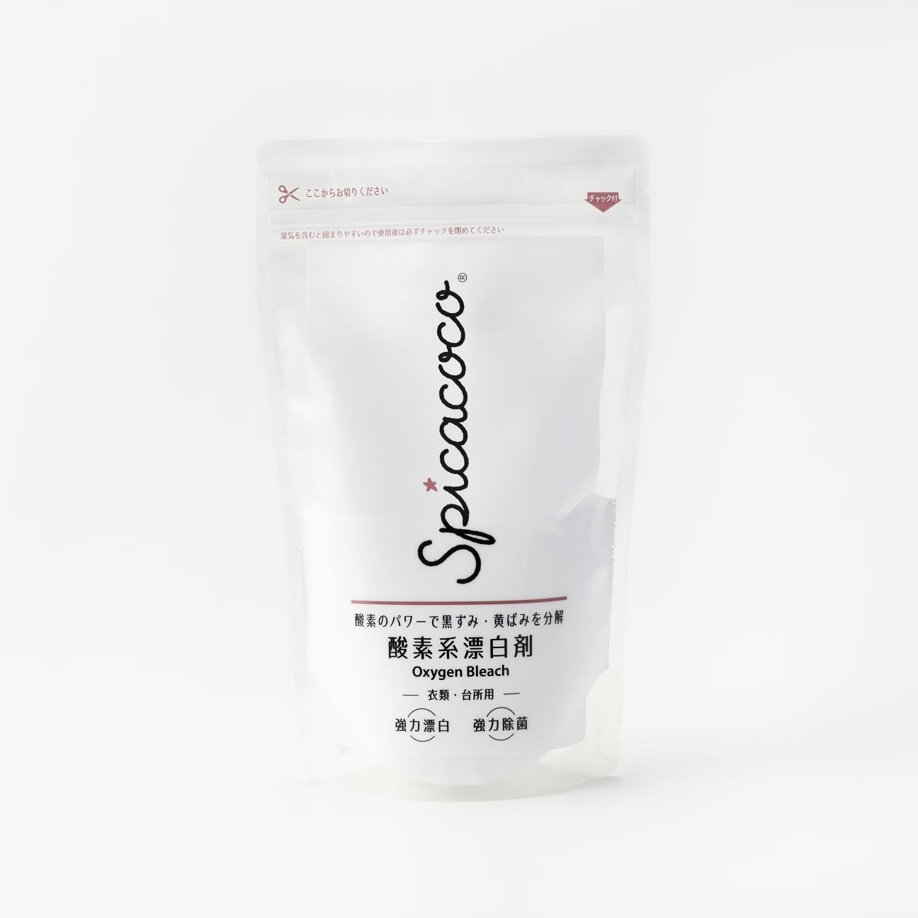 スピカココ 酸素系漂白剤100％ 450g 衣類も食器もOK！