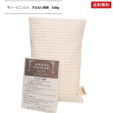 すいーとこっとん アルカリ洗剤 500g【ポスト投函】
