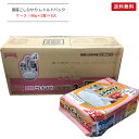 ご飯パックレトルトご飯 国産こしひかり (180g×3食)×8入り テーブルマーク  送料無料 レトルト ごはん 非常食 時短 一人暮らし おまとめ買い