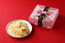 烏骨鶏本舗 烏骨鶏 ポテトチップス (チキンコンソメ味)90g / お菓子 おやつ プレゼント ギフト お中元 お歳暮 うこっけい 卵