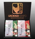 烏骨鶏本舗 烏骨鶏 烏骨鶏 煌 かすてらハーフ2個セット(プレーン・抹茶)225g×2個 ※受注生産につき1週間程度お時間がかかります / カステラ お菓子 お...