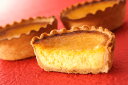 烏骨鶏本舗 烏骨鶏エッグタルト9個セット(60g×9個)(冷凍) / タルトケーキ お菓子 おやつ プレゼント ギフト お中元 お歳暮 うこっけい 卵