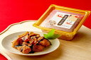 烏骨鶏本舗 烏骨鶏王妃のわらびもち(3個セット(170g×3個))クール便(冷凍) 【お取り寄せに時間がかかります】わらび餅 お菓子 おやつ プレゼント ギフト...