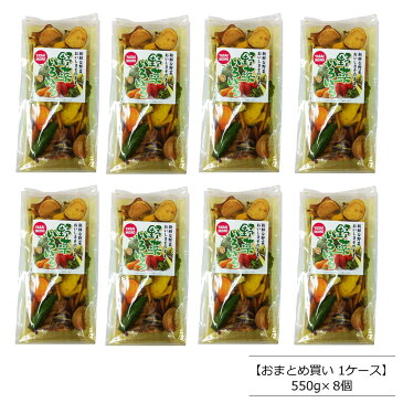 【8個セット】野菜チップス 野菜いろいろ 155g×8個(1c/s) まるも 【宅配便】減圧バキュームフライ