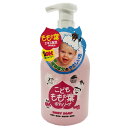 こども桃の葉ボディソープ 500ml (泡タイプ) ユニマットリケン【宅配便】