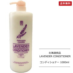 https://thumbnail.image.rakuten.co.jp/@0_mall/magimaguu/cabinet/zakka/lavender-conditioner.jpg