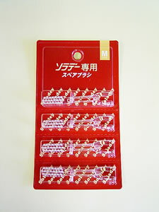 ソラデー3　専用スペアブラシ(4本入り)