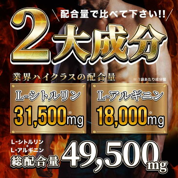 シトルリン アルギニン サプリ 亜鉛 マカ クラチャイダム トンカットアリ アミノシール等 栄養機能食品 TAGILAS(タギラス) 1袋 約30日分 MAGINA(マギナ) 厳選全11種配合 業界屈指の配合量! あす楽 送料無料