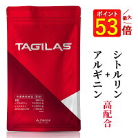 TAGILAS【タギラス】シトルリンアルギニン亜鉛栄養機能食品