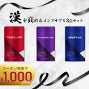 ＼限定販売！メンズサプリ3点セット／ MAGINA(マギナ) 栄養機能食品 約90日分 シトルリン アルギニン 亜鉛 サプリ マカ サプリメント ..