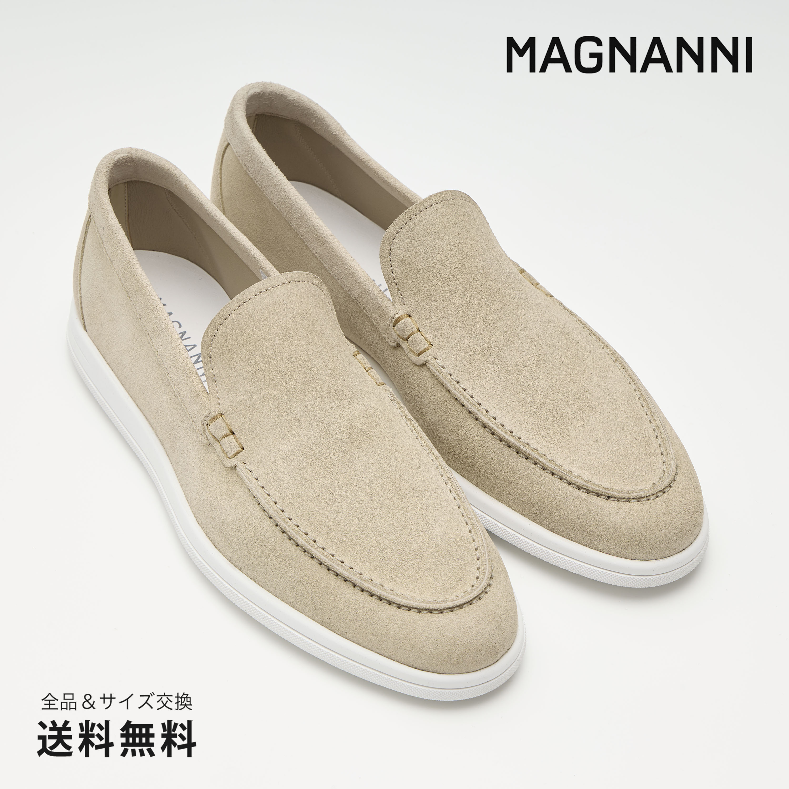 【公式】MAGNANNI マグナーニ エプロントウローファー スエード ライトベージュ 茶 25987 LBE スペイン 靴 メンズ靴 ローファー サイズ 39 - 43 24.5 - 26.5cm 2025 S/S 春夏【あす楽】