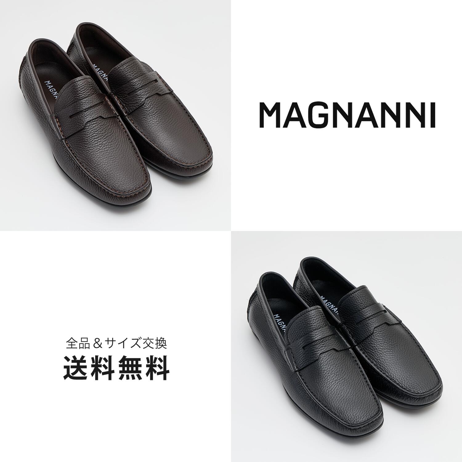 楽天市場】マグナーニ（ローファー｜メンズ靴）：靴の通販