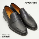 【全品ポイント5倍 4/17 9:59迄】【公式】MAGNANNI マグナーニ ローファー FLEX グレインレザー ブラック 黒 61482 BL スペイン 靴 メンズ靴 ローファー サイズ 38 - 43 24.0 - 27.0cm 2023 S/S A/W 春夏 秋冬 【あす楽】