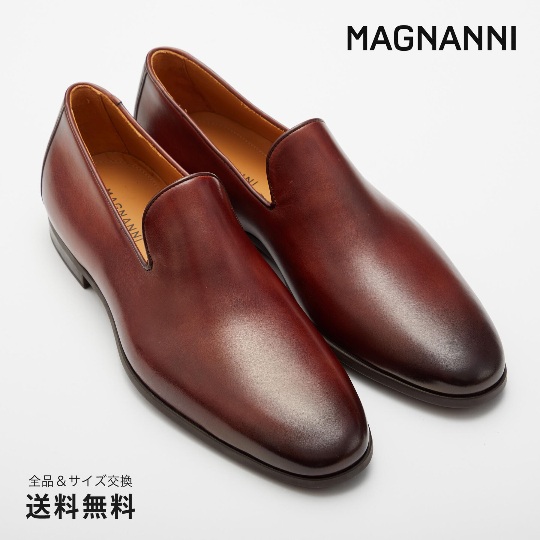 【公式】MAGNANNI マグナーニ ベネチアンローファー FLEX ダークブラウン 茶 23281 DBR スペイン 靴 メンズ靴 ローファー サイズ 38 - 43 24.0 - 27.0cm 2021 2022 S/S A/W 春夏 秋冬 【あす楽】