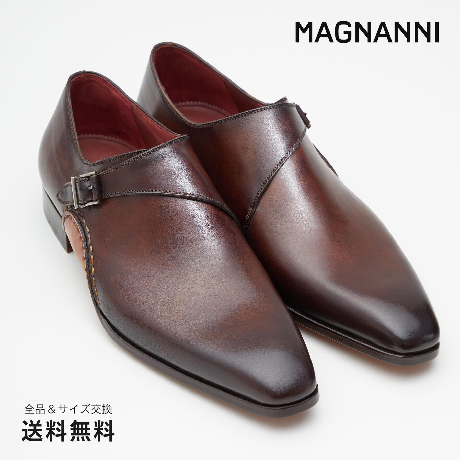 マグナーニ ビジネスシューズ（メンズ） 【公式】MAGNANNI マグナーニ オパンカ プレーン 革靴 シングルモンク レザー ダークブラウン 茶 22110 スペイン 靴 メンズ靴 ビジネスシューズ サイズ 38 - 43 24.0 - 27.0cm 2022 S/S A/W 春夏 秋冬 【あす楽】