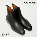 【公式】MAGNANNI マグナーニ インサイドジッパー サイドゴアブーツ 革靴 レザー ブラック 黒 60155 BL スペイン 靴 メンズ靴 カジュアルシューズ サイズ 38 - 44 24.0 - 27.0cm 2021 2022 S/S A/W 春夏 秋冬 【あす楽】