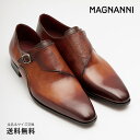 【全品ポイント5倍 4/29 9:59迄】【公式】MAGNANNI マグナーニ オパンカ ミクスト メディア シングルモンク 革靴 ブラウン 茶 24525 スペイン 靴 メンズ靴 ビジネスシューズ サイズ 38 - 44 24.0 - 27.0cm 2022 S/S A/W 春夏 秋冬 【あす楽】