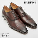 【公式】MAGNANNI マグナーニ ストレートチップ 内羽根 カーフ ダークブラウン レザーソール ダークブラウン DARK BROWN 23807 10DBR スペイン 靴 メンズ靴 ビジネスシューズ サイズ 37- 44 23.5 - 27.0cm 2022 【あす楽】