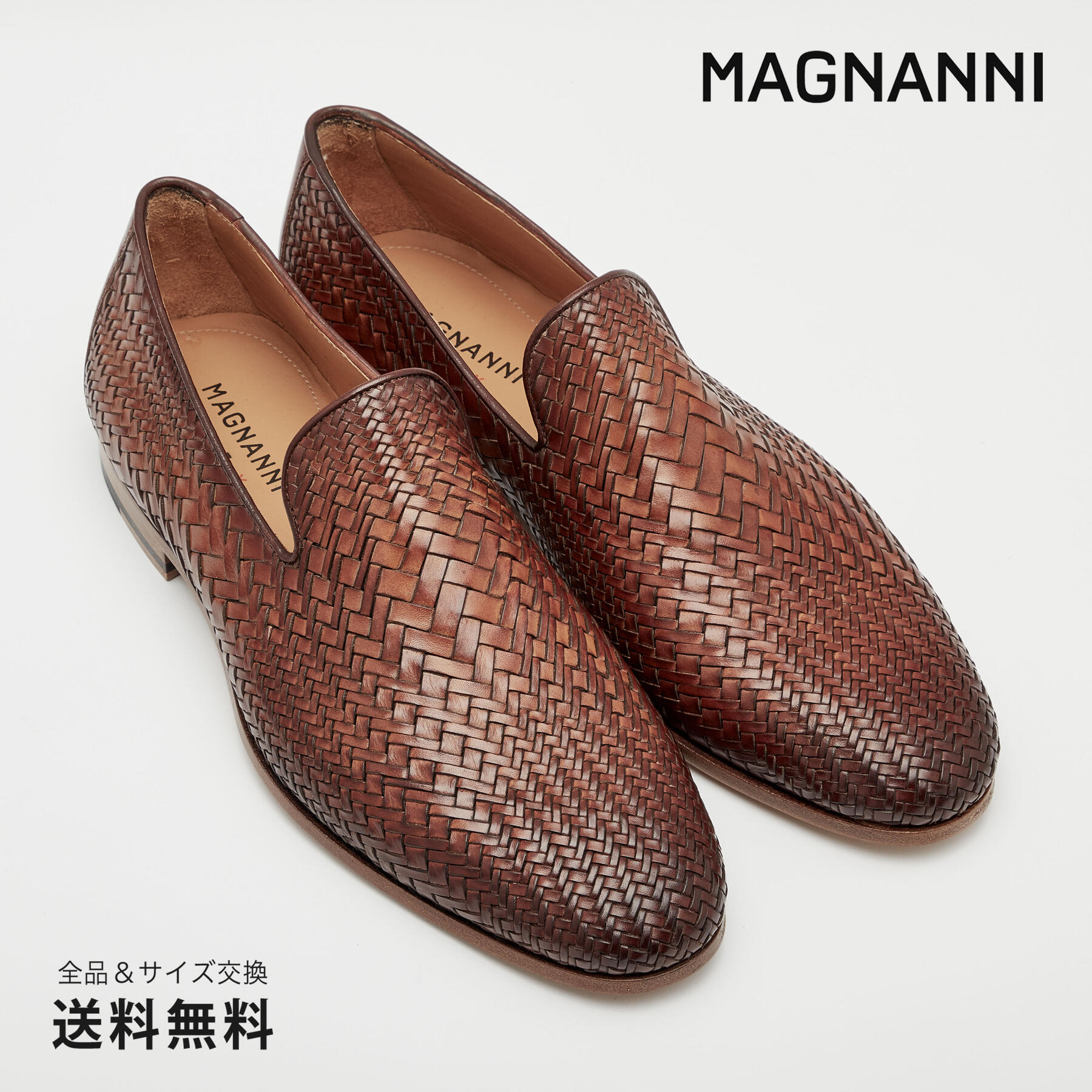 【公式】MAGNANNI マグナーニ FLEX ウーブンスリップオン ブラウン 茶 62702 11BR スペイン 靴 メンズ靴 ローファー サイズ 38 - 43 24.0 - 27.0cm 2023 S/S A/W 春夏 秋冬 【あす楽】