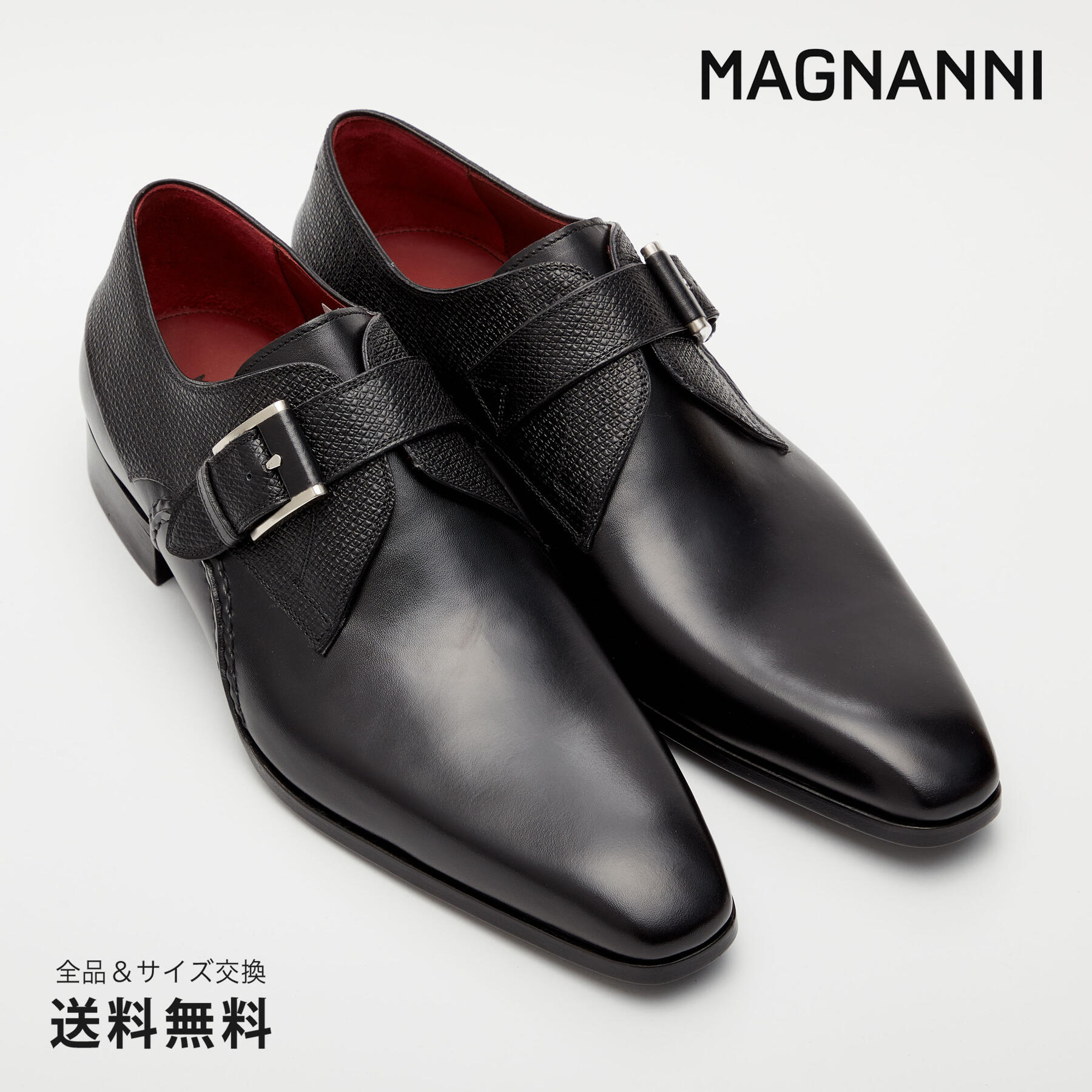 MAGNANNI マグナーニ オパンカ ミクストメディアシングルモンク 革靴 ブラック 黒 33491 スペイン 靴 メンズ靴 ビジネスシューズ サイズ 38 - 44 24.0 - 27.0cm 2023 S/S A/W 春夏 秋冬 