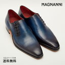 【公式】MAGNANNI マグナーニ オパンカ サイドレース DBU 革靴 ダークブルー 青 16024 スペイン 靴 メンズ靴 ビジネスシューズ サイズ 38 - 44 24.0 - 27.0cm 2023 S/S A/W 春夏 秋冬 【あす楽】