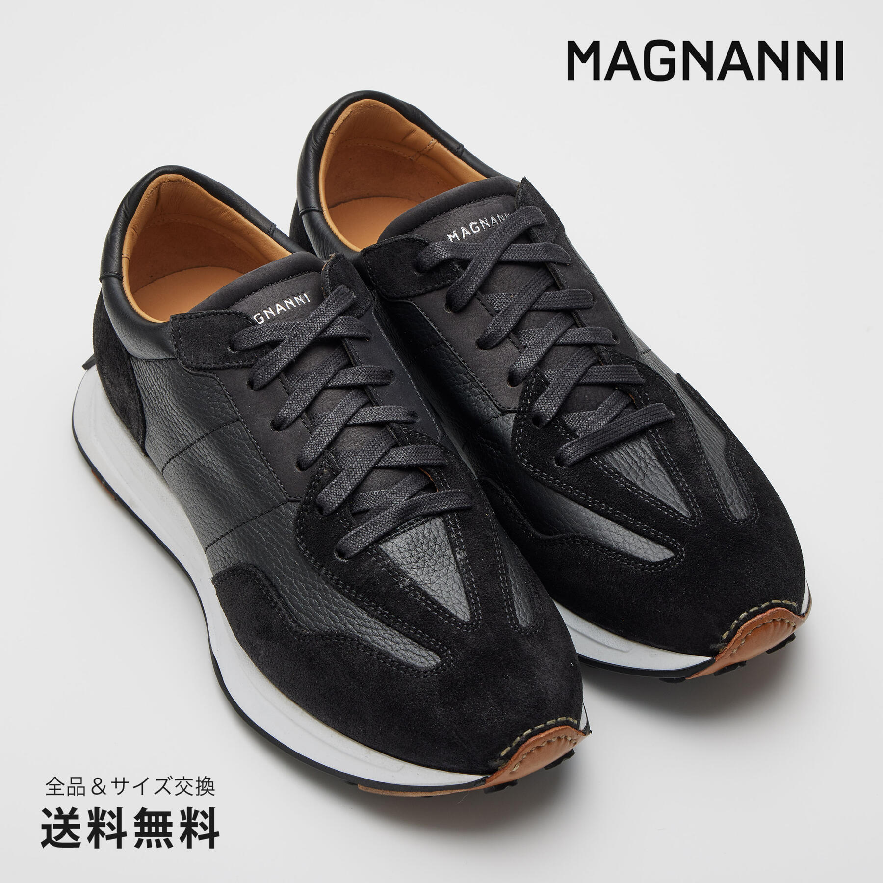 【公式】MAGNANNI マグナーニ スニーカートレッドランナーソールトレイナー ブラック 黒 25125 BL スペイン 靴 メンズ靴 カジュアルシューズ サイズ 39 - 43 24.5 - 27.0cm 2023 S/S 春夏 【あす楽】